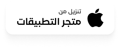 CuponSavior IOS App Dwonload